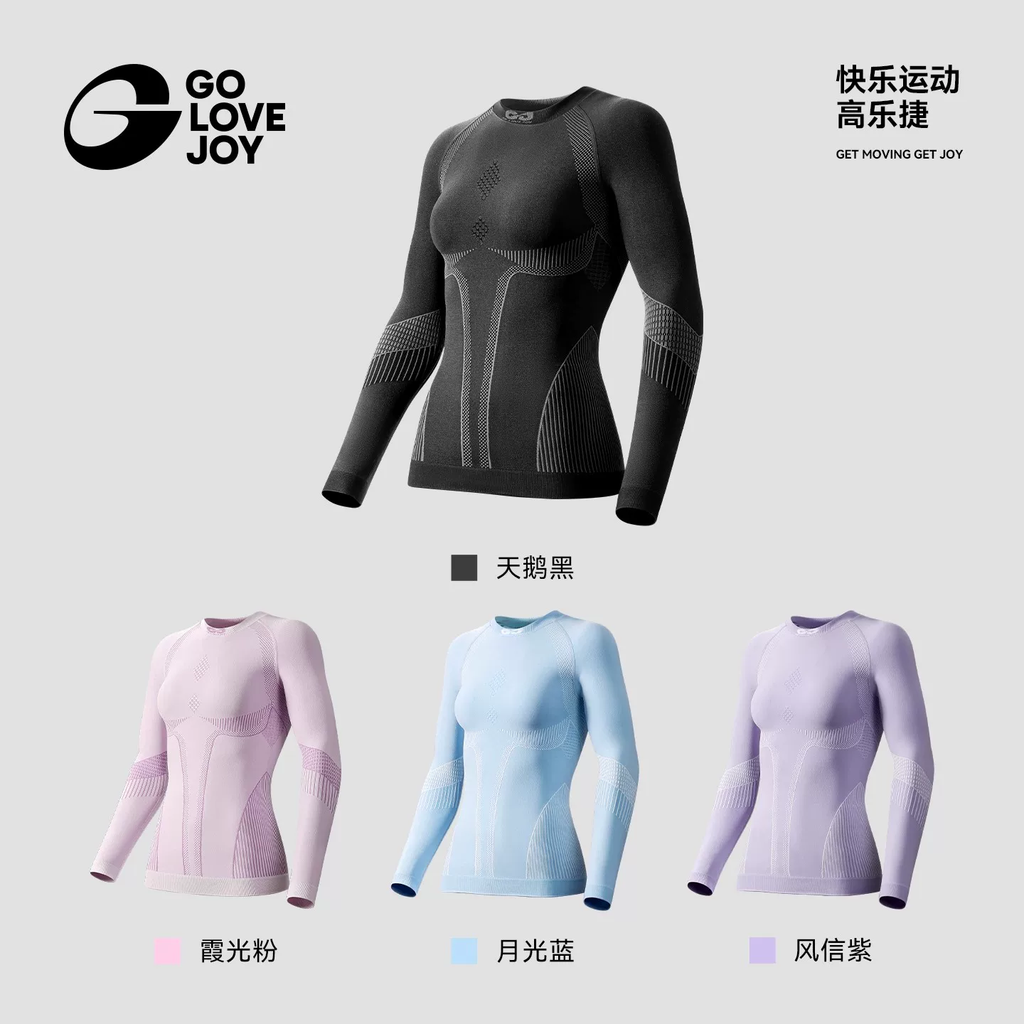 Bộ đồ lót giữ nhiệt nhanh khô dành cho nam và nữ, bộ đồ thể thao ngoài trời, chất liệu thấm hút mồ hôi, quần bó ép