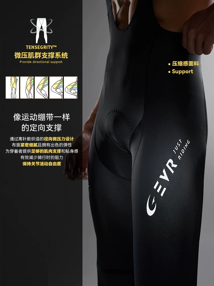 Quần đạp xe EVR kiểu dáng dài mùa thu mỏng dành cho nam, quần đạp xe chuyên nghiệp mới, quần bib xe đạp đường trường