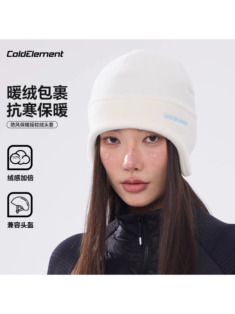 Mũ trùm đầu bằng lông cừu trượt tuyết mới của Cold Element, mũ bảo hiểm chống gió và ấm áp, mũ dệt kim, bảo vệ mặt cho nam và nữ
