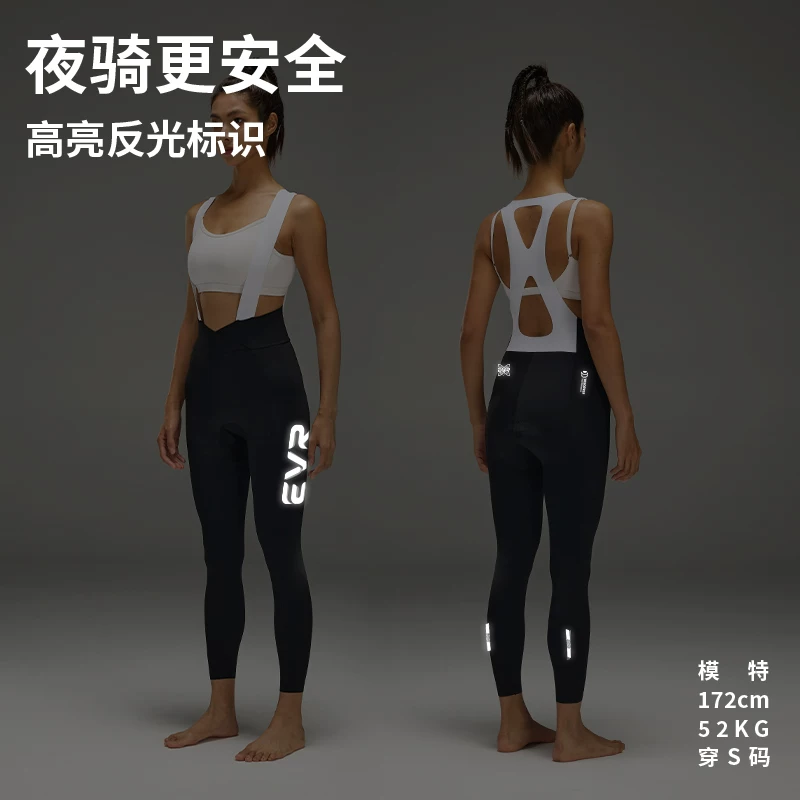 Quần đi xe đạp EVR-Double Arrow Bib dành cho nữ với quần thể thao có đệm, phong cách xuân thu, xe đạp đường trường khám phá