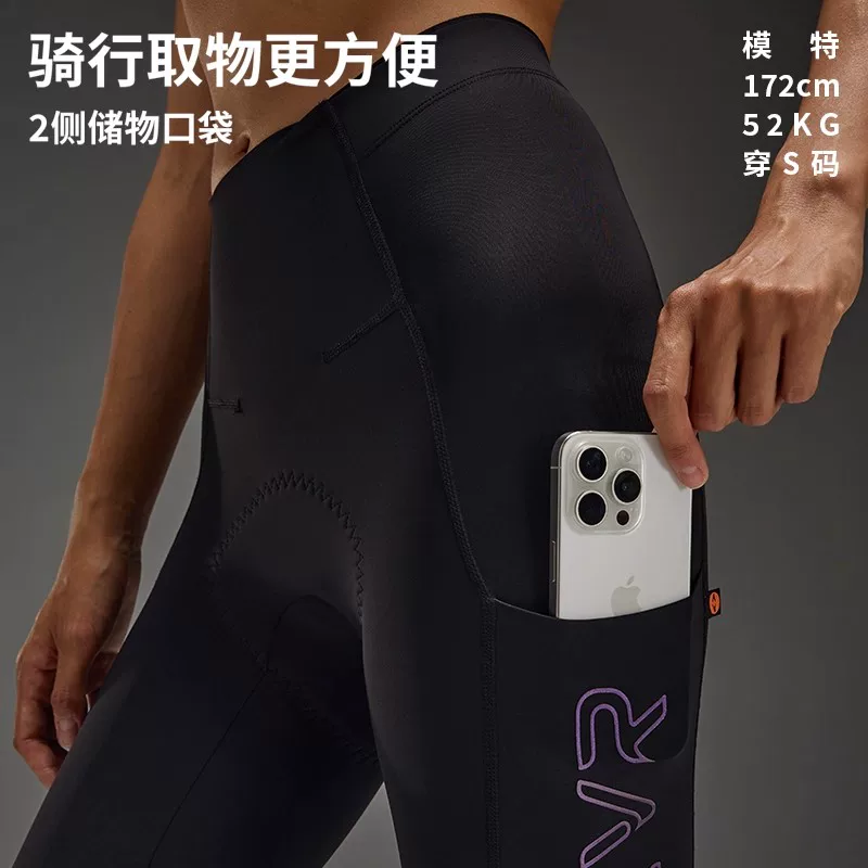 Quần đi xe đạp EVR nữ lót lông cừu chống gió ấm áp có túi đựng đồ quần đi xe đạp mùa thu đông mới dành cho xe đạp đường trường