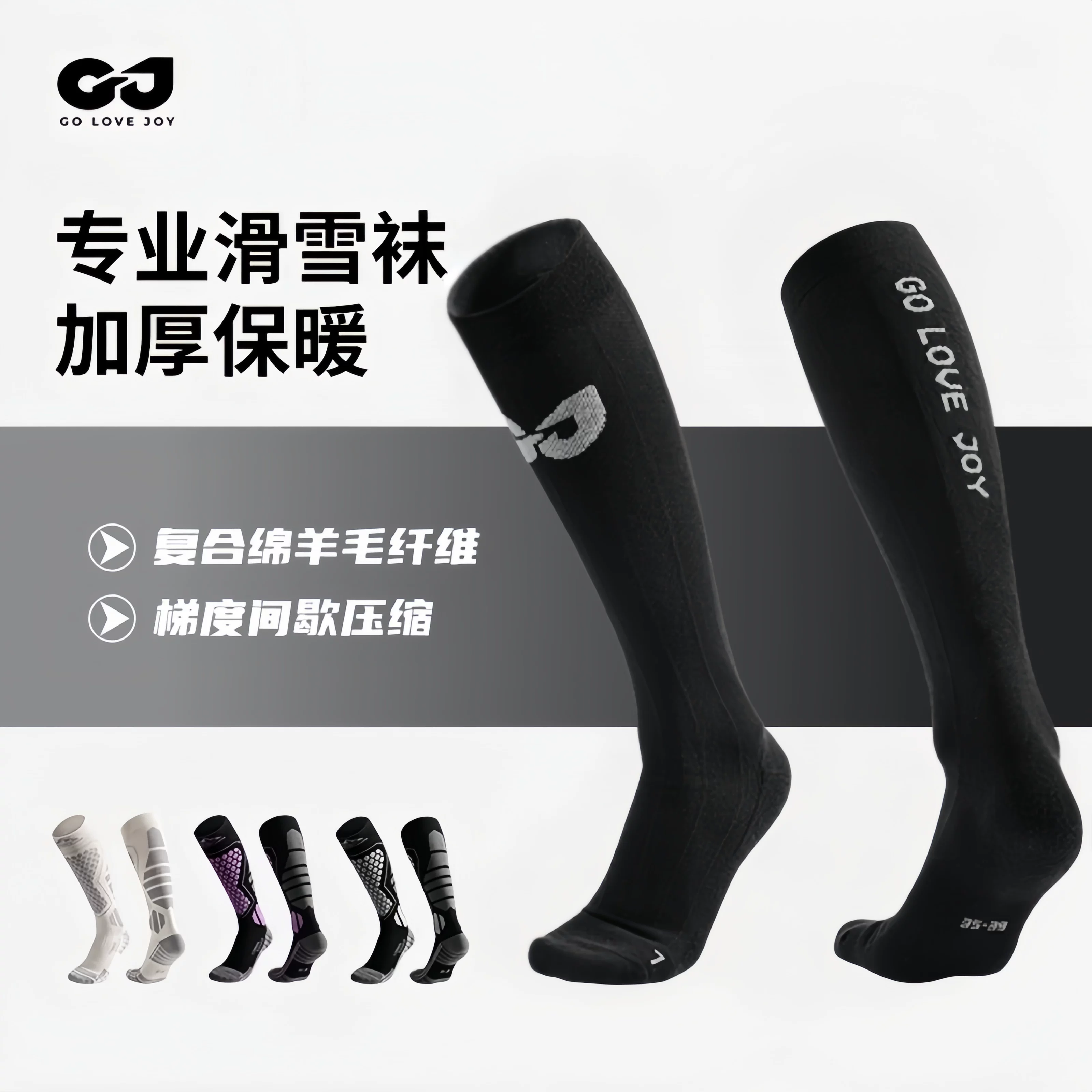 Tất trượt tuyết chuyên nghiệp cho mùa thu đông, dày và ấm áp, chịu được áp lực, tất thể thao ngoài trời ống dài đi bộ đường dài và leo núi dành cho nam và nữ.