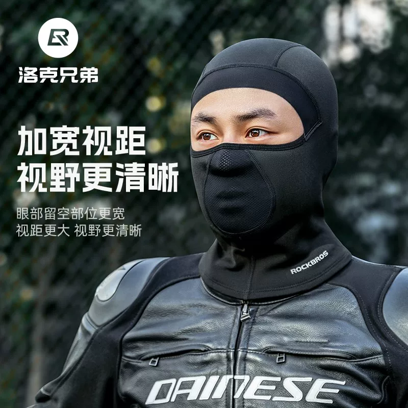 Mũ trùm đầu xe máy Rock Brothers, chất liệu lông cừu giữ ấm mùa thu đông, mặt nạ bảo vệ cổ, chống gió, dành cho nam và nữ