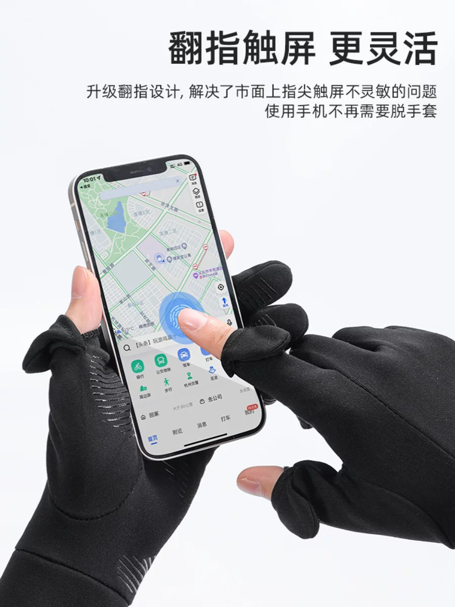 Găng tay mùa đông dành cho nữ để đi bộ đường dài ngoài trời, leo núi, chạy bộ, đạp xe, thể thao, leo núi, giữ ấm cho nam, chống lạnh, chống gió, lót trượt tuyết