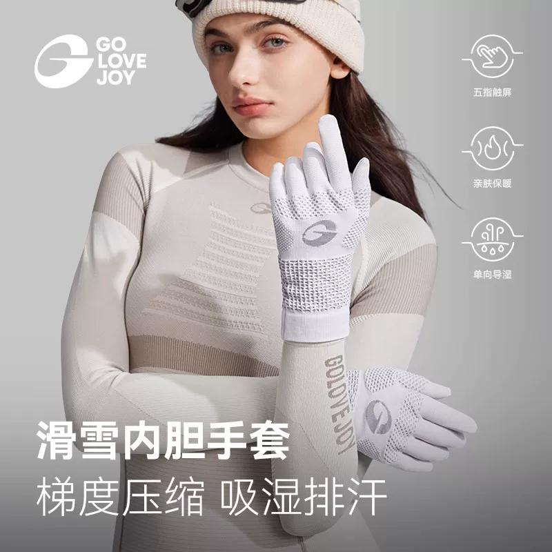Găng tay trượt tuyết chuyên nghiệp Gaolejie có lớp lót bên trong nén, thiết kế năm ngón tay dành cho phụ nữ và nam giới, thích hợp cho mùa đông trên núi tuyết, ấm áp, thoáng khí, kiểm soát nhiệt độ, tương thích với màn hình cảm ứng.