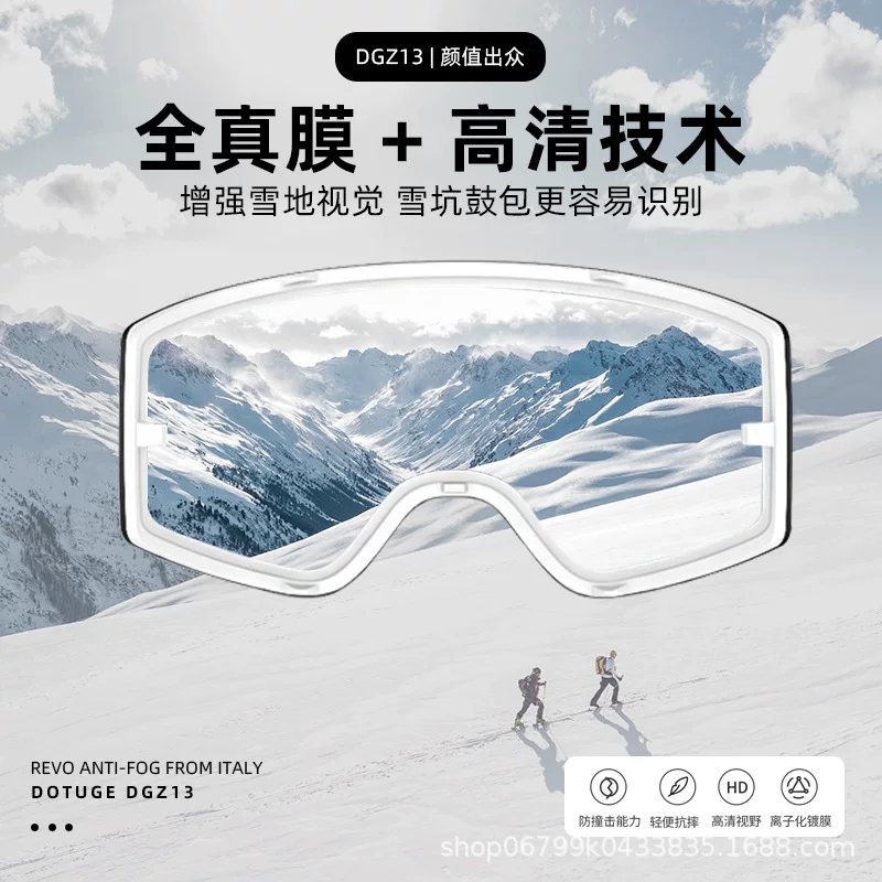 Kính trượt tuyết có độ cận thị, chống sương mù và chống tuyết hai lớp ngoài trời, kính bảo hộ nữ leo núi tuyết để leo núi, trượt tuyết và đạp xe.