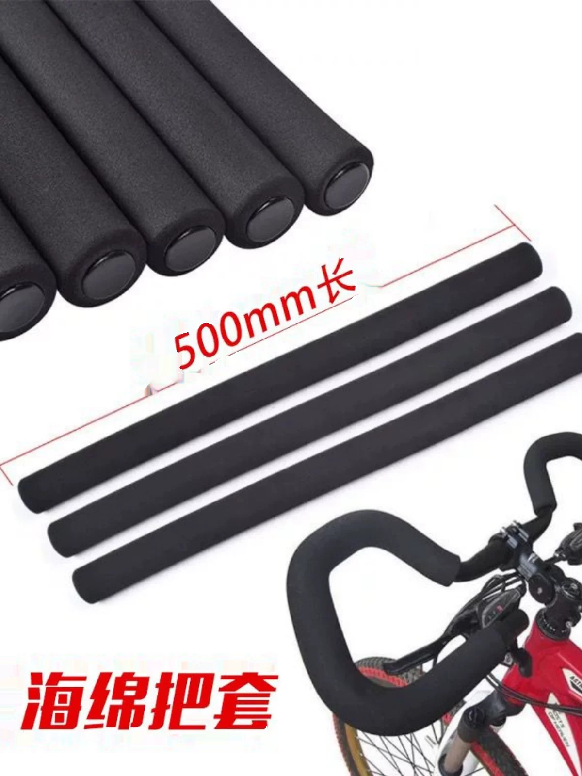 Tay cầm xe đạp du lịch Merida, tay cầm xe đạp bằng bọt biển, tay cầm kiểu bướm, tay cầm Wild Wolf chính hãng, tay cầm Pioneer