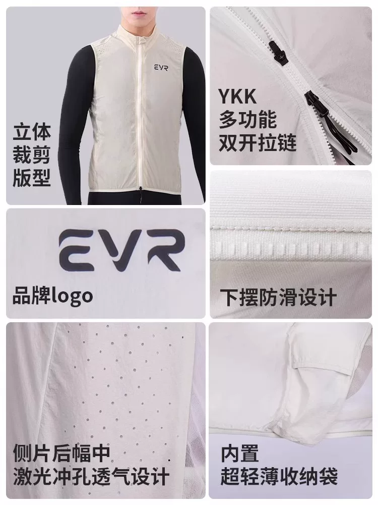 Áo đi xe đạp nam EVR xe đạp đường núi nam chống nắng chống gió đi xe đạp quần áo mùa hè phong cách mới
