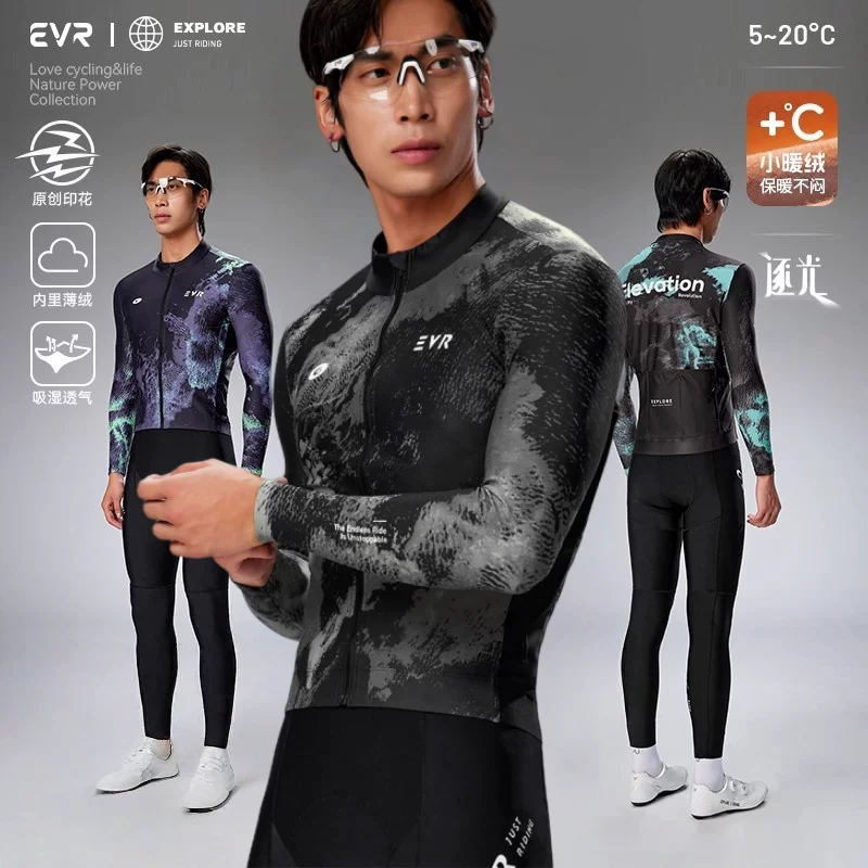 Quần áo đi xe đạp EVR mùa đông, áo lót lông cừu chống gió và giữ ấm, áo dài tay lót lông cừu dành cho nam, đi xe đạp leo núi và đường trường