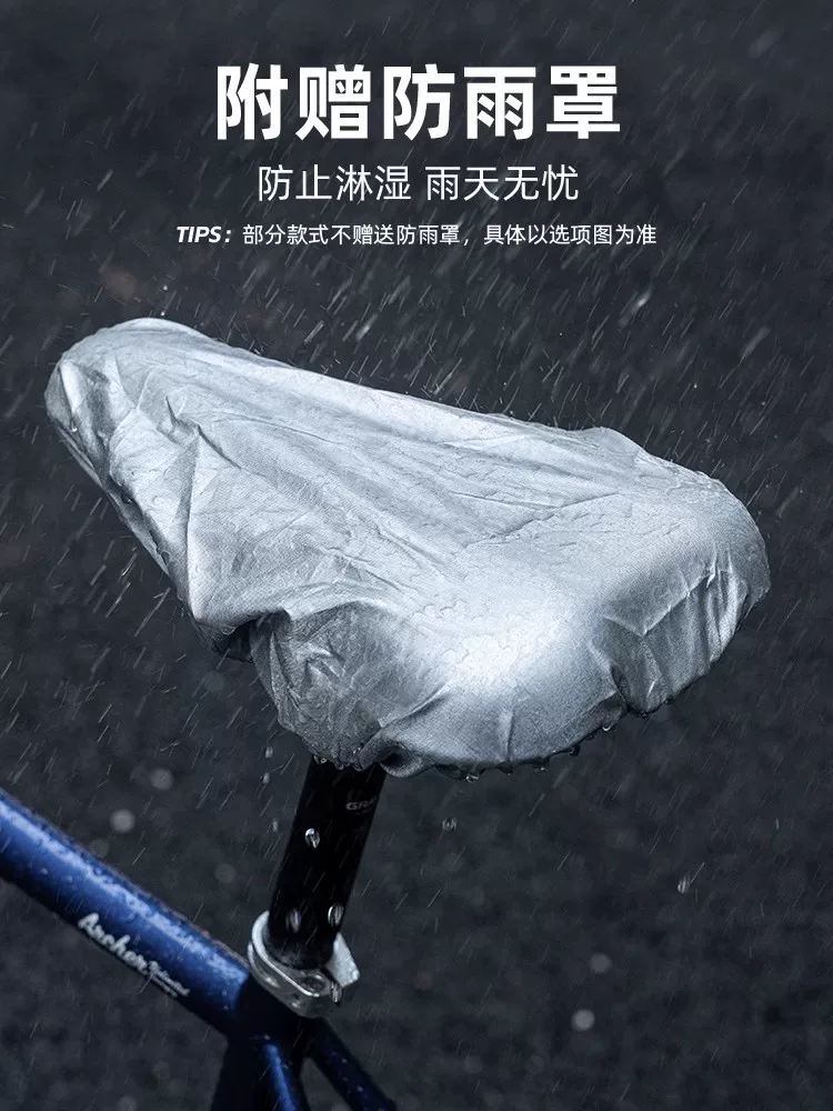 Áo bọc yên xe đạp Rock Brothers dày dặn bằng silicon rỗng, dùng được cho cả nam và nữ, dành cho xe đạp leo núi và đường trường.