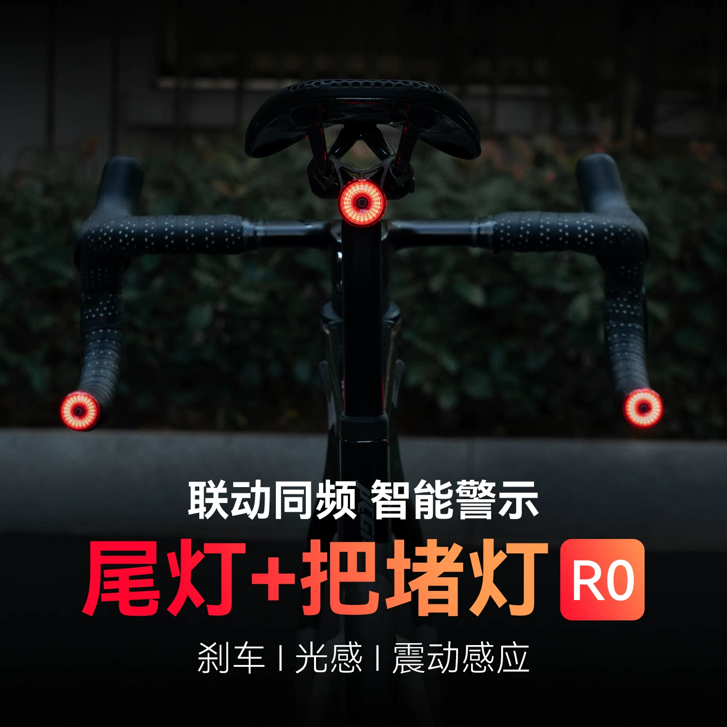 Đèn hậu xe đạp Rock Brothers, đèn ghi đông, đèn phanh cùng tần số, xe đạp leo núi, xe đạp đường trường, thiết bị đèn mũ bảo hiểm đi đêm