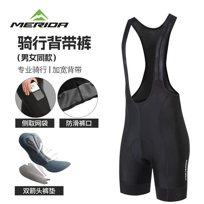 Quần đạp xe đạp đường trường ngắn mùa hè Merida Double Arrow dành cho nam Quần đạp xe đạp Quần đạp xe đạp có đệm Double Arrow