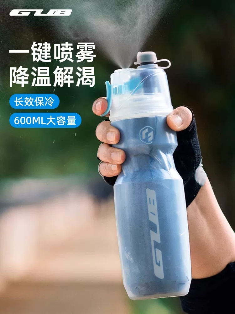Bình nước xe đạp cách nhiệt dạng xịt GUB, giữ lạnh, cốc nước thể thao xe đạp đường trường, bình nước ép đá mùa hè dung tích lớn