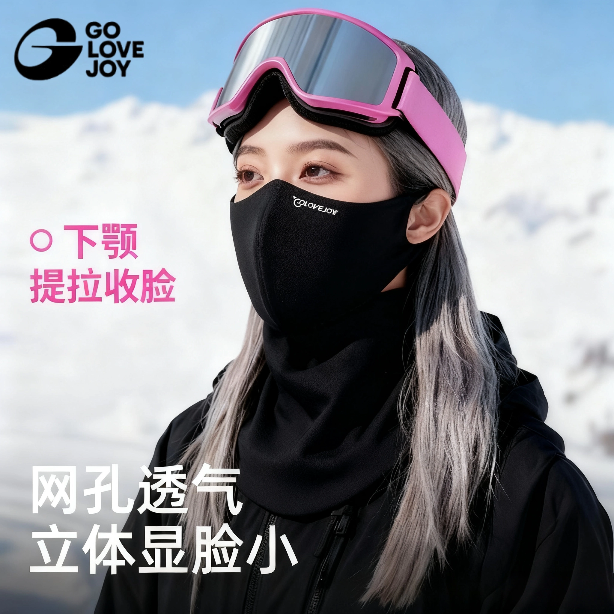 Bảo vệ mặt khi trượt tuyết cho nam và nữ, chống nắng, chống gió, mặt nạ chống trượt, chống thấm nước, mũ trùm đầu dày, khăn quàng cổ, mặt nạ, khăn mặt tích hợp