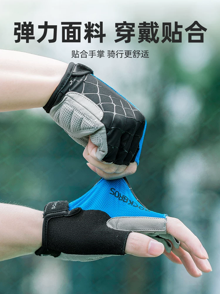 Găng tay đi xe đạp Rock Brothers mùa xuân hè nửa ngón tay chống sốc chống trượt thể thao ngoài trời găng tay ngắn ngón tay dành cho nam và nữ