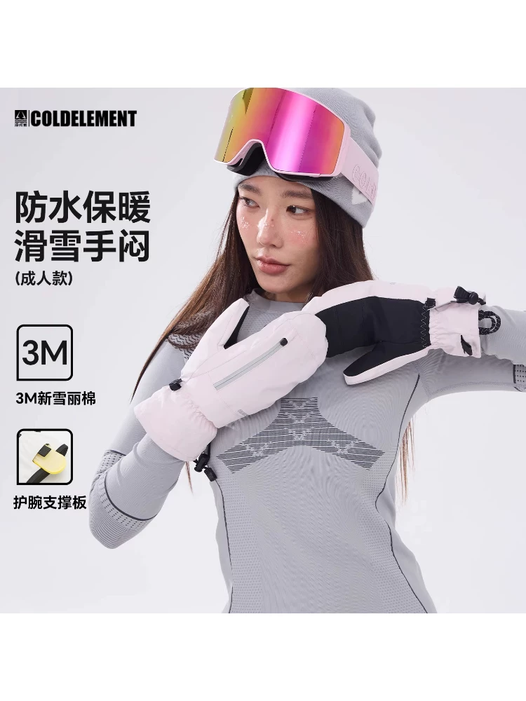 Găng tay trượt tuyết thời tiết lạnh có hỗ trợ cổ tay tích hợp, chống thấm nước cho nam và nữ, găng tay trượt tuyết chuyên nghiệp, tương thích với màn hình cảm ứng.