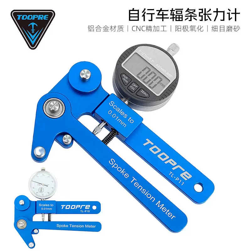 Máy đo độ căng nan hoa xe đạp TOOPRE, dụng cụ chỉnh vành, bộ dụng cụ cơ khí đa chức năng, thiết bị đo chỉnh vành
