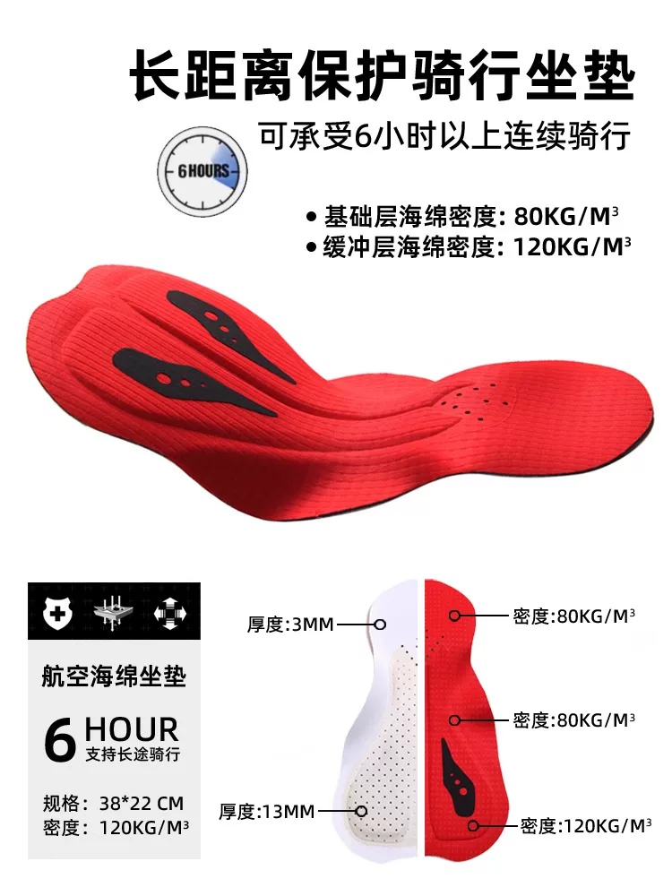 Quần đạp xe thấm hút mồ hôi mùa xuân/hè SWG Mingsheng Hao Yu dành cho nam, quần bib xe đạp đường trường nhanh khô