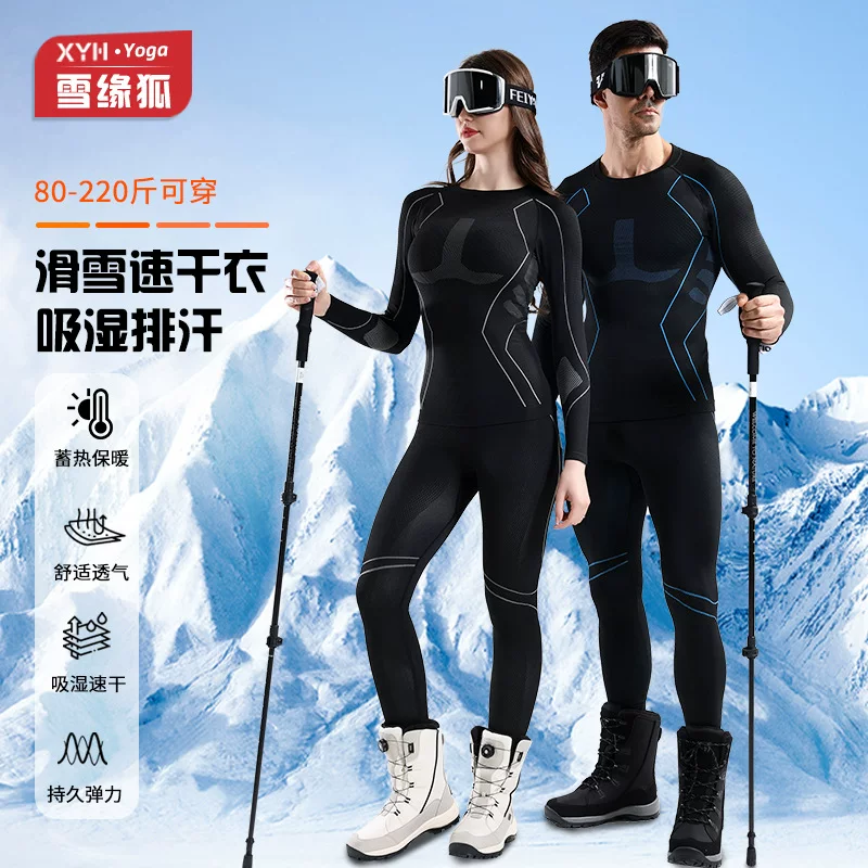 Quần áo trượt tuyết chuyên nghiệp nhanh khô, đồ lót giữ nhiệt nén, lớp lót trượt tuyết cho nam và nữ, quần nhanh khô mùa đông, bộ áo và quần