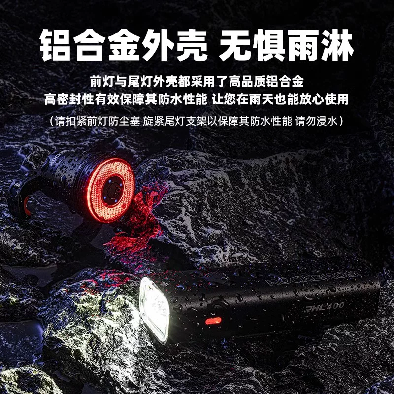 Đèn xe đạp Rock Brothers đi đêm, đèn xe đạp leo núi, đèn xe đạp đường trường, đèn pha chống mưa, đèn hậu phanh, phụ kiện thiết bị đạp xe