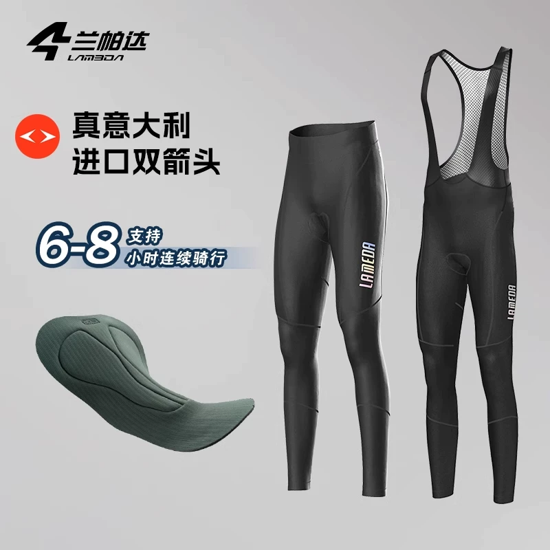 Quần bib đi xe đạp hình mũi tên đôi Lampada có túi, lót lông cừu, chống gió, chống lạnh, ấm áp, quần đi xe đạp nam mùa thu đông