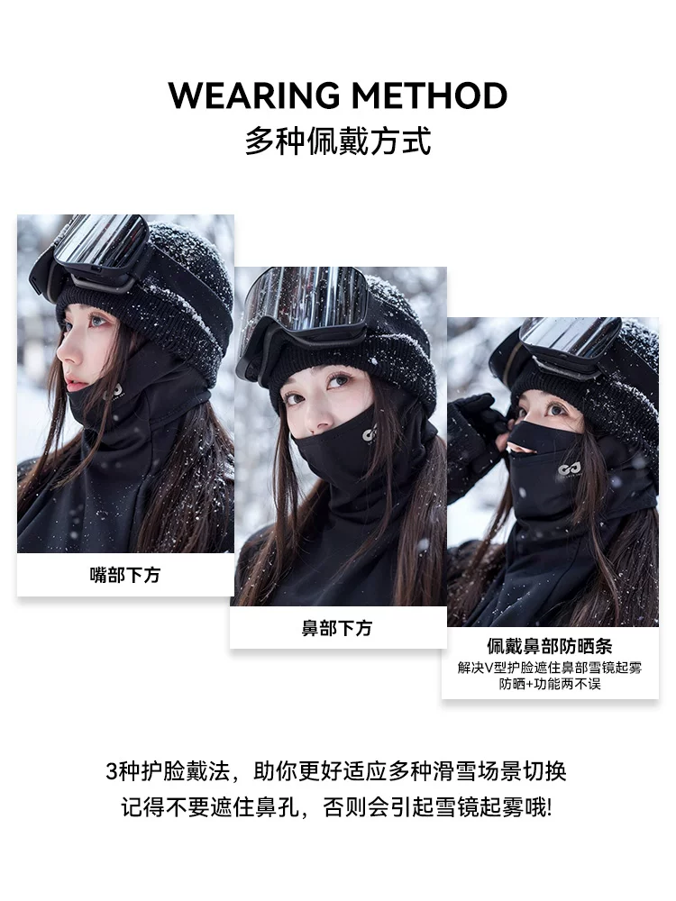 Mặt nạ trượt tuyết Gaolejie, bảo vệ mặt, chống gió, chống lạnh, ấm áp, mũ đội đầu ngoài trời chuyên nghiệp trên núi tuyết dành cho nữ, chống sương mù dành cho nam