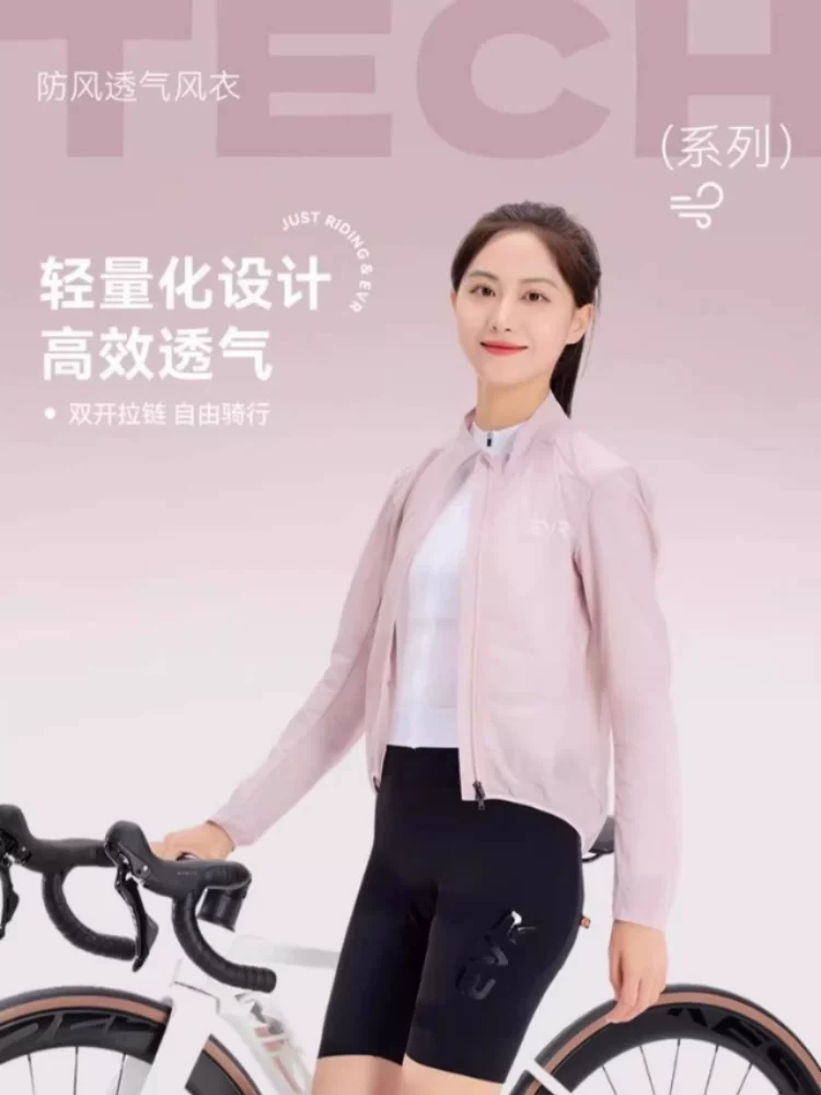 Áo khoác đi xe đạp mùa hè dòng EVR-tech Áo khoác gió mùa xuân và mùa thu dành cho nữ thể thao ngoài trời Áo khoác đi xe đạp chống gió và chống thấm nước