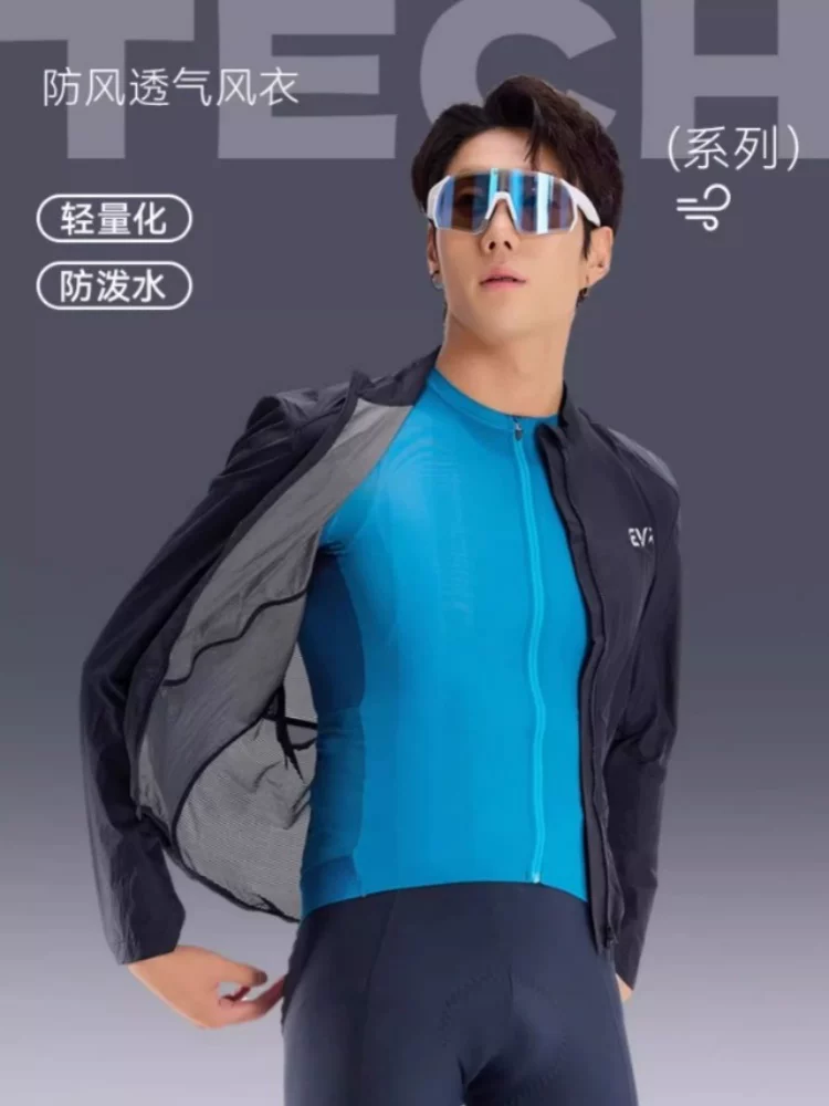 Áo khoác gió dòng EVR-tech dành cho nam và nữ mùa xuân và mùa thu thể thao ngoài trời Áo khoác đi xe đạp chống gió và chống thấm nước di động