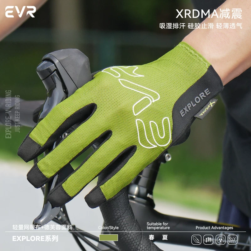 Găng tay đi xe đạp EVR dành cho nam và nữ, thể thao mùa hè, xe đạp đường núi, chống sốc, thoáng khí, chống trượt, dòng công nghệ