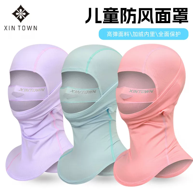 Mũ trùm đầu trượt tuyết cho trẻ em, học sinh tiểu học và trung học, người lớn, chống gió mùa đông, ấm áp, bảo vệ mặt và cổ, chạy bộ, mặt nạ đi xe đạp ngoài trời