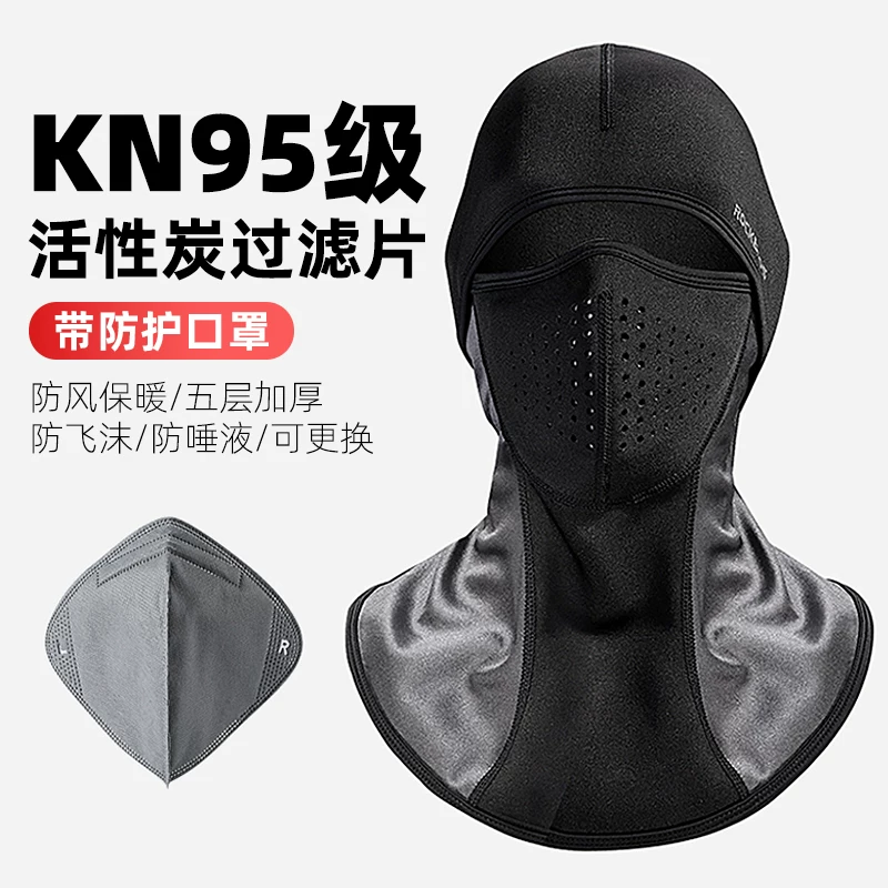 Khăn trùm đầu giữ ấm bằng vải fleece Rock Brothers dành cho nam và nữ, mùa thu đông, che kín mặt, chống gió, giữ ấm cổ khi đi xe máy