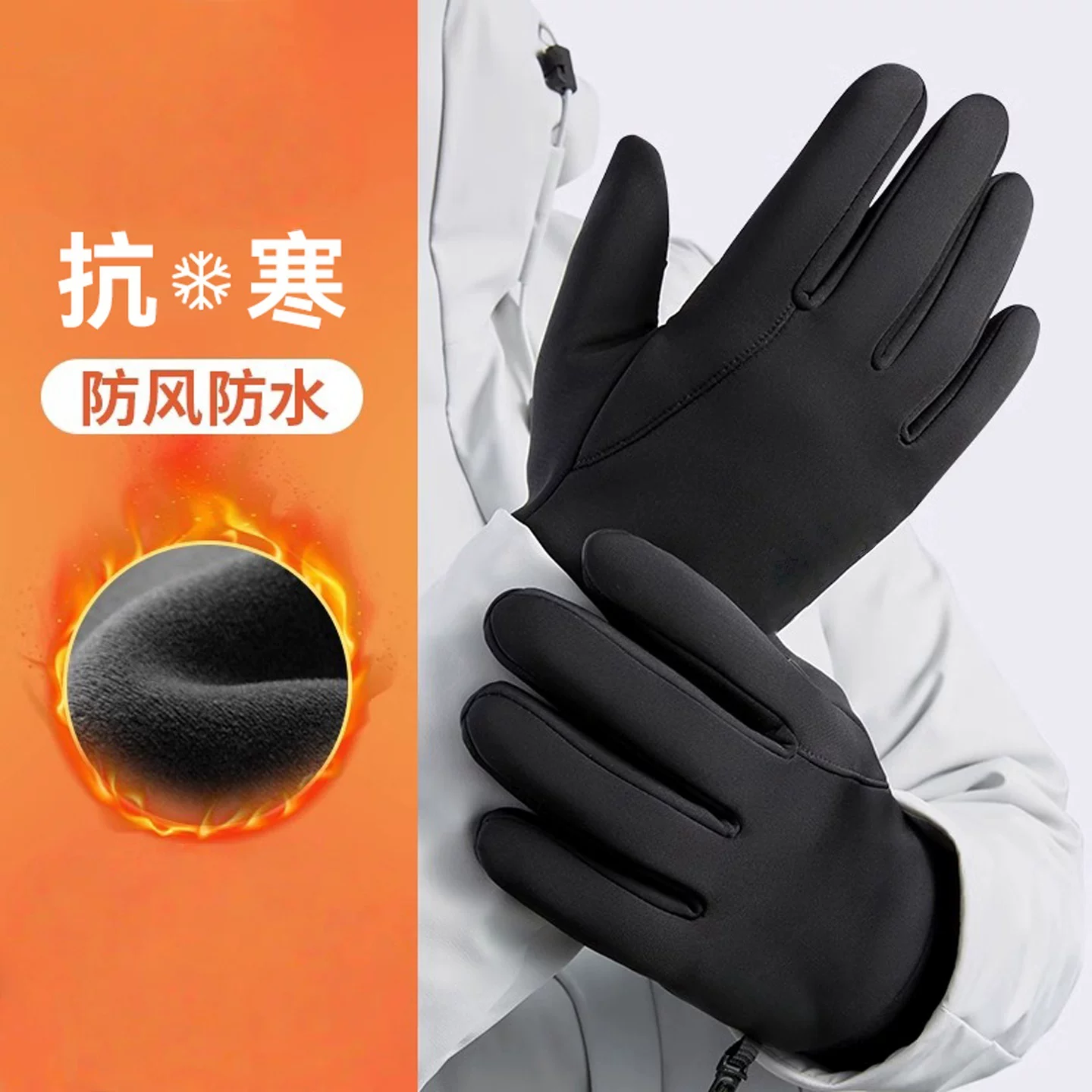 Găng tay đi xe đạp mùa đông mới dành cho nam, chống lạnh, ấm áp, chống trượt, lót lông cừu, dày dặn, ấm áp, tương thích với màn hình cảm ứng