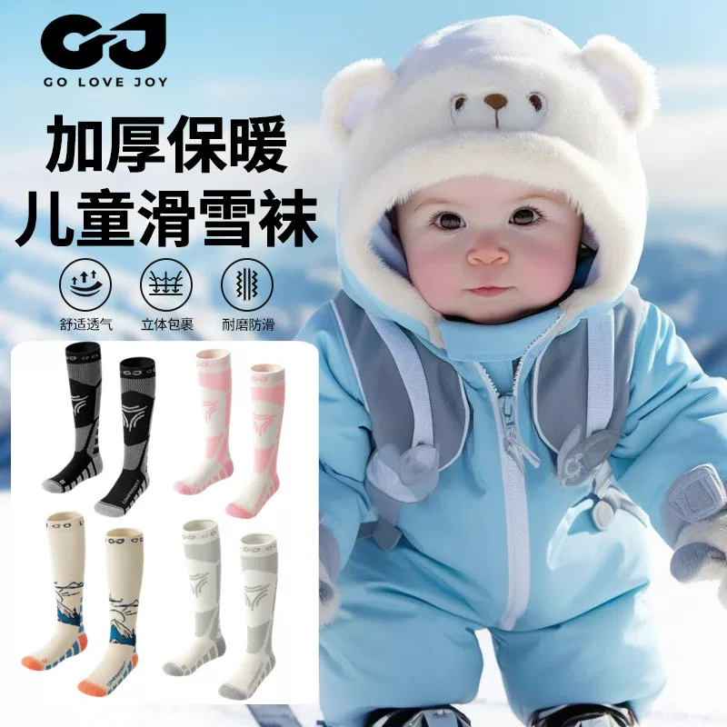 Golovejoy tất trượt tuyết dày dặn tất len ​​ấm áp dành cho trẻ em trượt tuyết chuyên nghiệp tất bảo vệ ngoài trời vớ khô nhanh