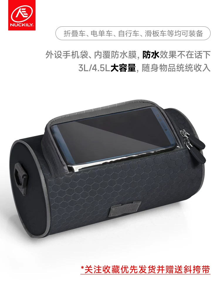 Túi khung xe đạp phía trước, túi ghi đông xe đạp điện, túi ghi đông, túi treo phía trước chống nước, túi xe đạp xe máy