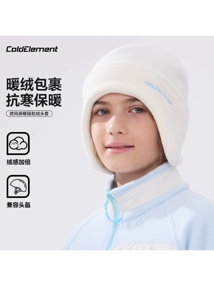 Mũ len giữ ấm chống gió cho trẻ em, mũ trùm đầu trượt tuyết, bảo vệ mặt và tai cho bé trai và bé gái