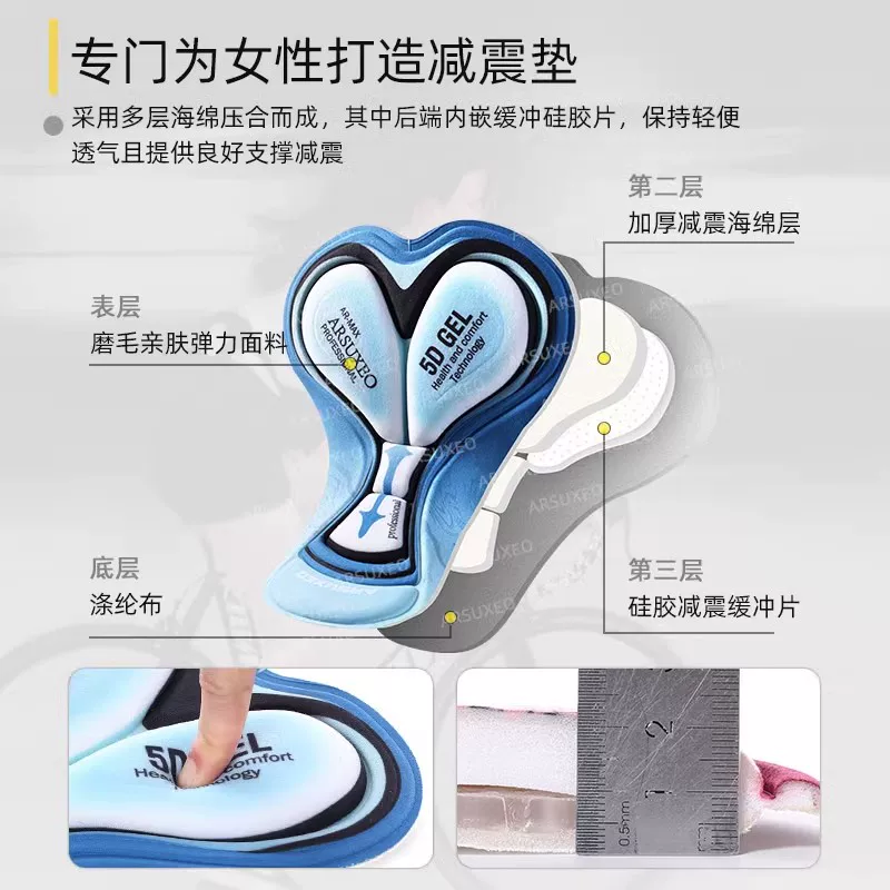 Quần short đạp xe nữ Aisuo có đệm silicon dành cho xe đạp đường trường, quần short đạp xe thể thao, quần đạp xe năng động.