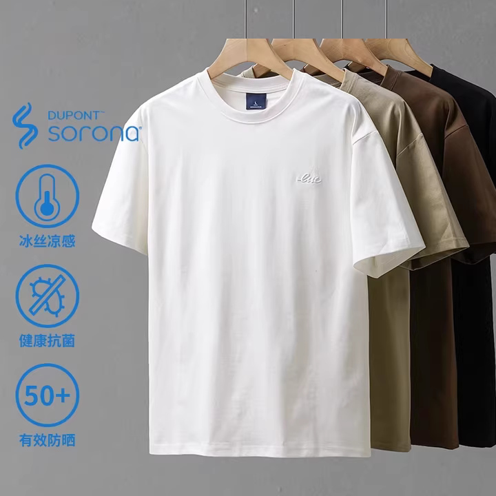Áo thun nam tay ngắn mùa hè chất liệu Sorona cao cấp 250G, in chữ thêu, chất liệu lụa đá, chống nắng, nhanh khô