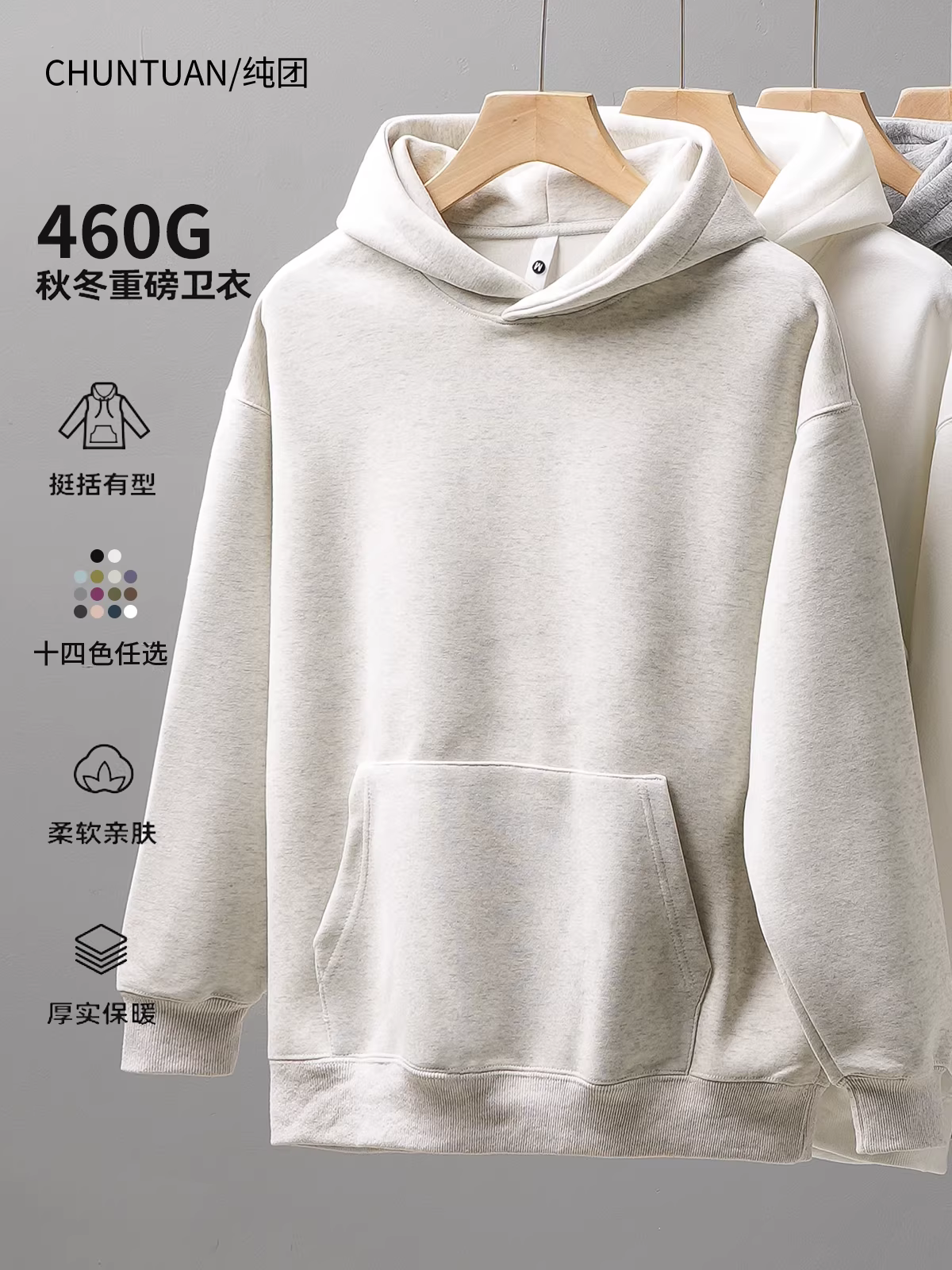 Áo hoodie nam chất liệu dày 460G, kiểu dáng Mỹ mới mùa thu đông 2025, màu trơn, chất liệu nỉ dày, kiểu dáng rộng rãi