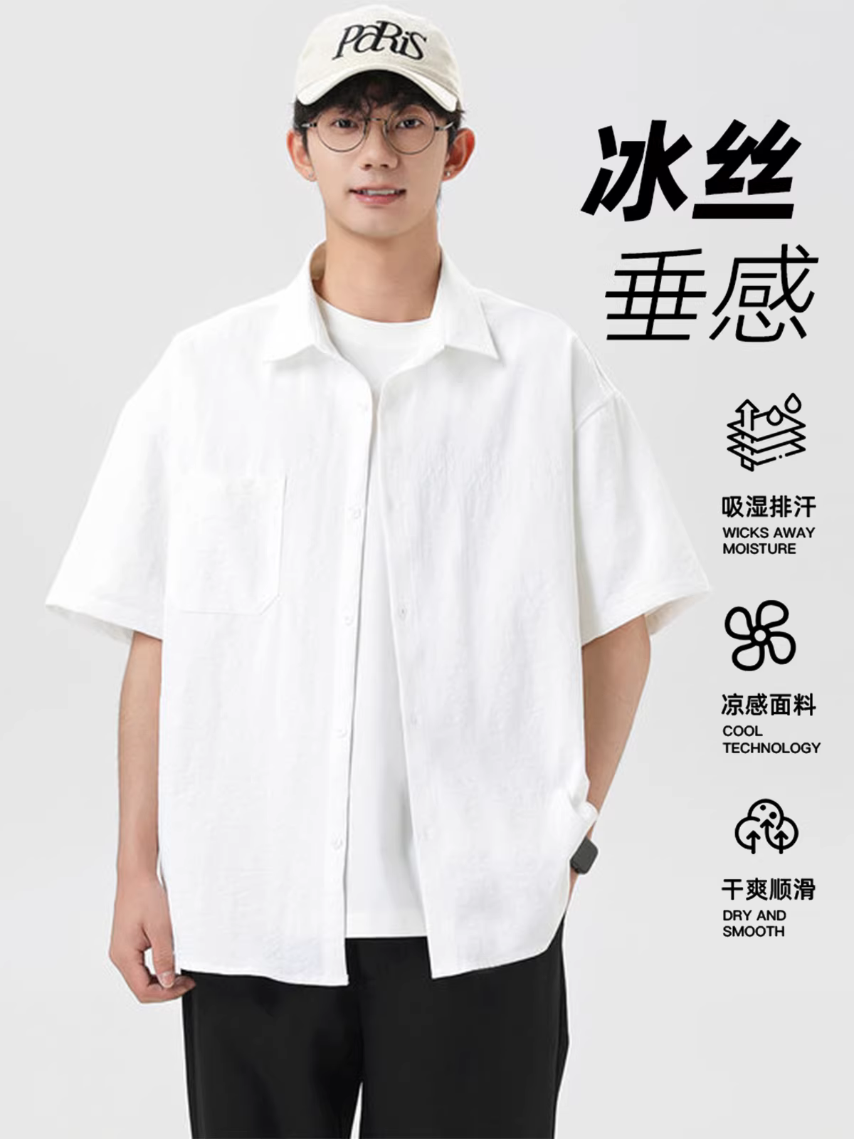 Áo sơ mi lụa mát mẻ dành cho nam, tay ngắn, kiểu dáng mùa hè mỏng nhẹ, dáng rộng, màu trắng trơn, áo sơ mi có túi, áo khoác thường ngày.