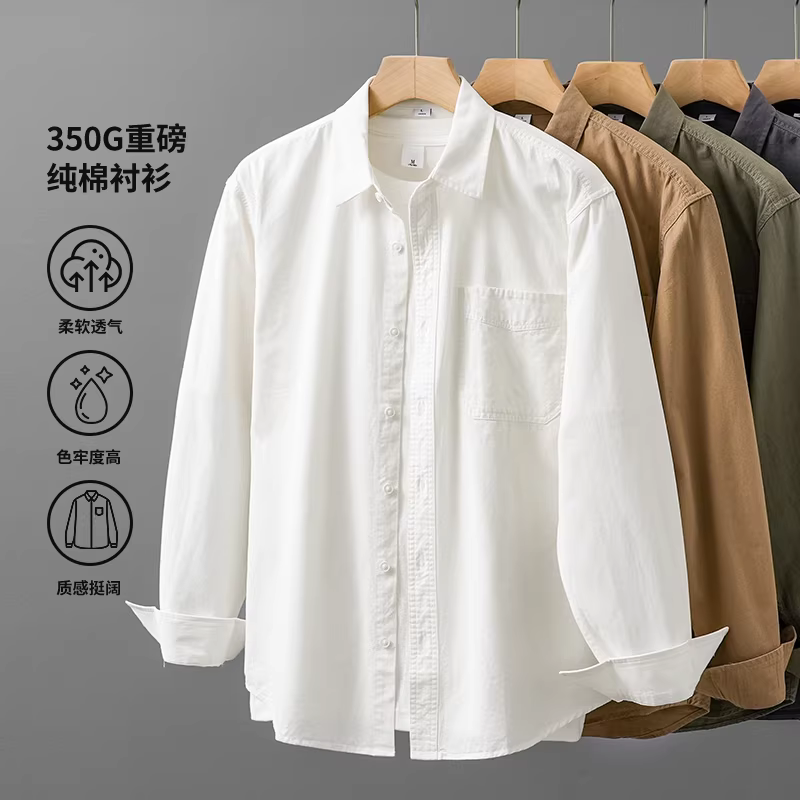 Áo sơ mi nam tay dài 350G, chất liệu cotton nguyên chất cao cấp, kiểu dáng cổ điển, áo khoác dáng rộng, phong cách thường ngày, thích hợp làm áo công sở, mùa xuân thu.