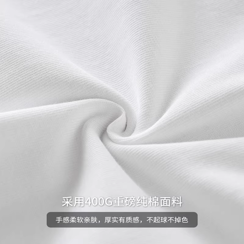 Áo thun cotton nguyên chất hạng nặng 400G dành cho nam, tay ngắn, phong cách Mỹ mùa hè, dáng rộng, áo sơ mi cổ tròn màu trắng tinh khiết, tay áo năm phần tư.