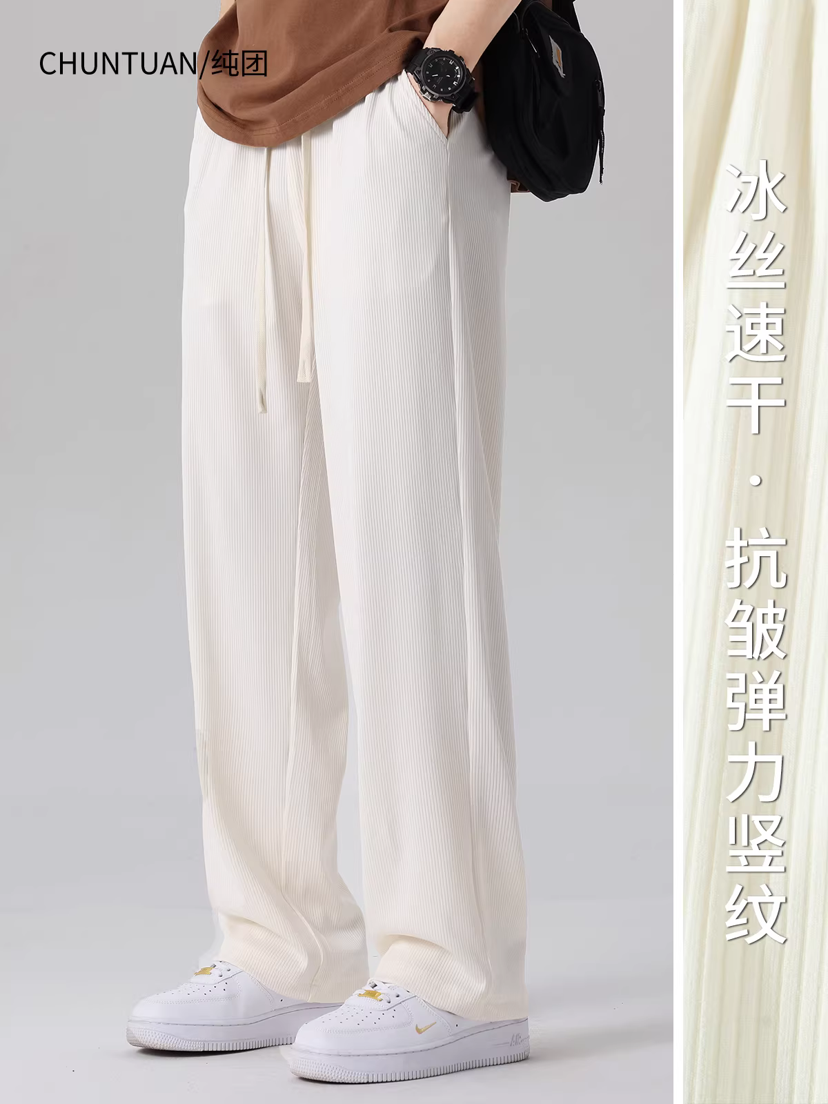 Quần lụa đá cho nam, quần thể thao mùa hè mỏng nhanh khô, quần suông rộng thùng thình co giãn, quần ống đứng thường ngày