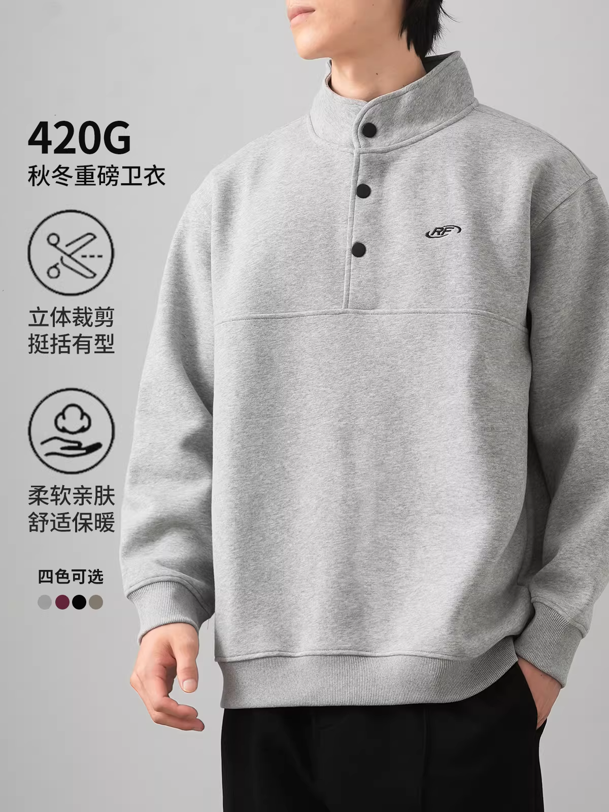 Áo nỉ cổ đứng hạng nặng 420G dành cho nam, kiểu mới xuân thu 2024, áo khoác dáng rộng không mũ kiểu Mỹ thời thượng, thêu họa tiết.