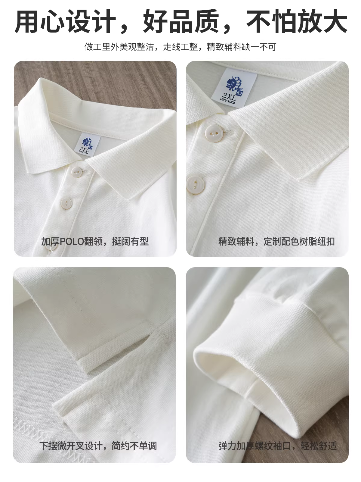 Áo sơ mi POLO cotton nguyên chất hạng nặng 320G dành cho nam, dài tay, mùa xuân và mùa thu, phong cách Mỹ, dáng rộng, áo sơ mi trơn màu, áo len dài tay có cổ.