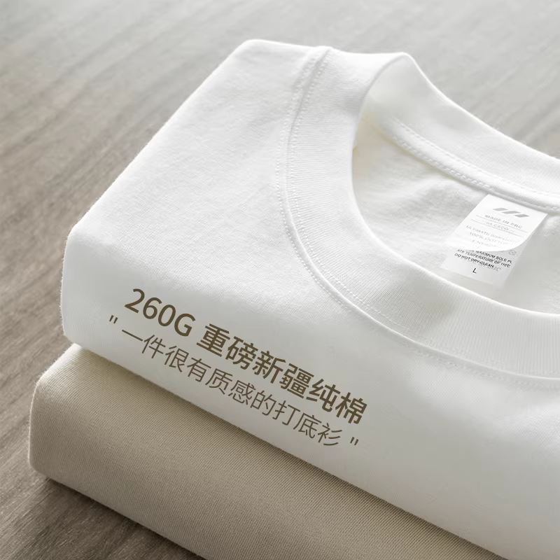 Áo thun cotton nguyên chất hạng nặng 260G dành cho nam, dài tay, dáng rộng, áo len cổ tròn cho mùa xuân và mùa thu, áo lót màu trắng tinh khiết với đường vai thường xuyên.
