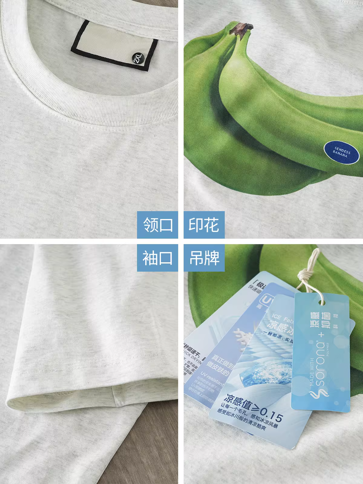 Áo thun nam Pure Tuan Solona Cool Feeling Heavyweight, tay ngắn mùa hè, in hình chuối độc đáo, chất liệu lụa đá mát lạnh, dáng rộng cổ tròn.