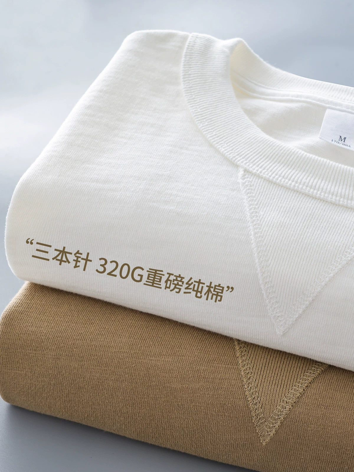 Áo thun nam tay dài chất cotton 100% dày dặn 320G, kiểu dáng rộng rãi mùa thu đông, cổ tròn, chất liệu dày, đường may ba lớp, màu trắng
