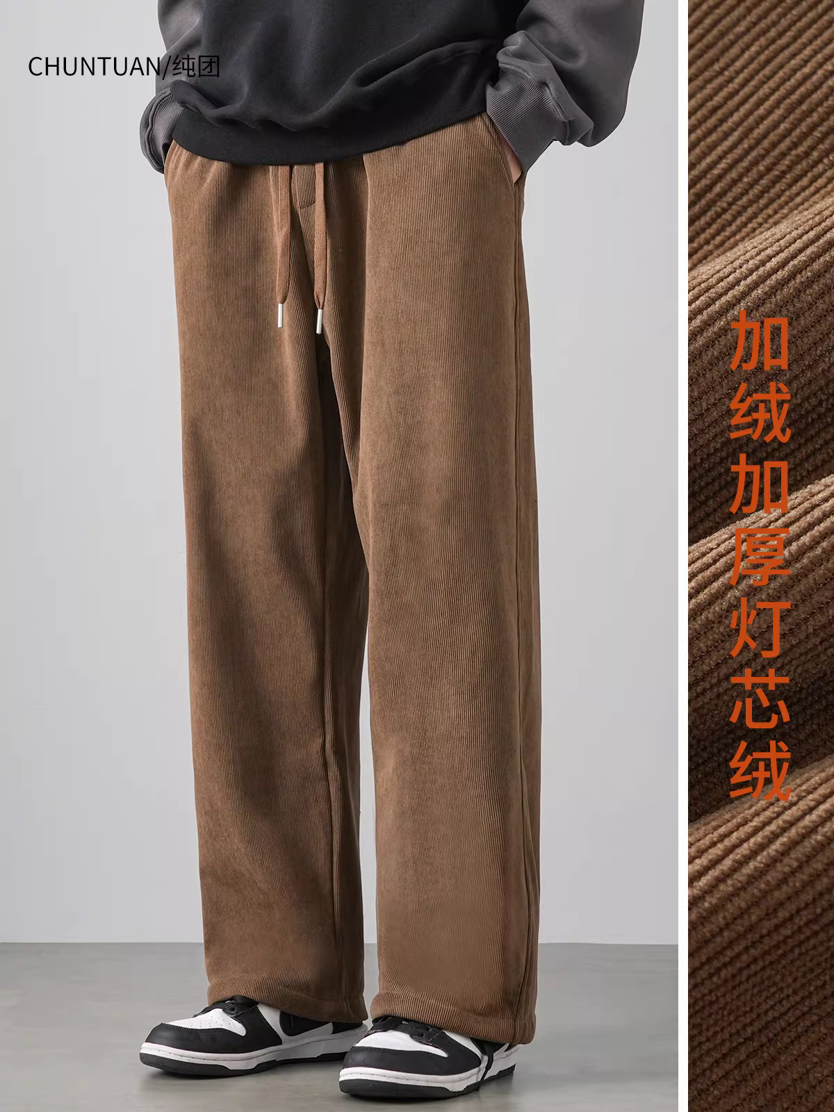 Quần âu nam chất liệu corduroy dày 500G, quần thể thao ống đứng lót lông nhung mùa thu đông, quần ống rộng suông