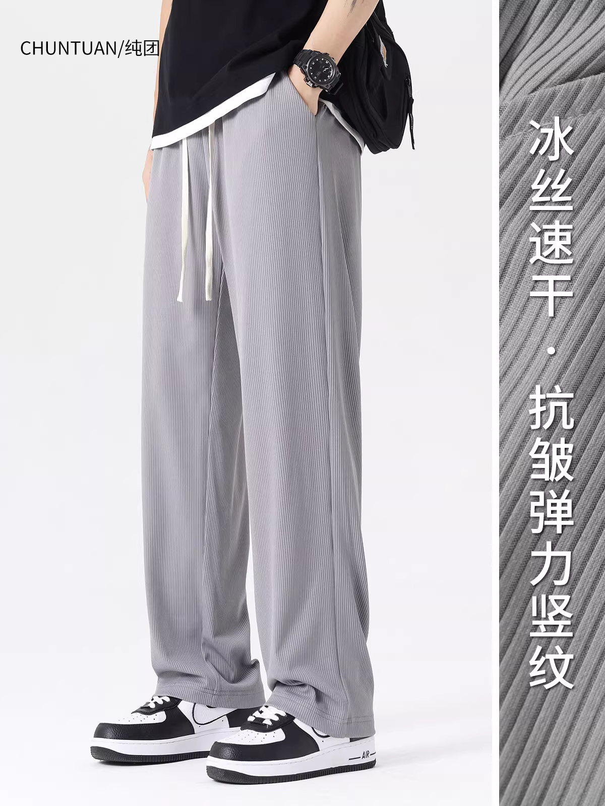 Quần vải lụa băng cho nam, quần thể thao mỏng nhanh khô mùa hè, độ đàn hồi cao, chống nhăn, mềm mại, rộng rãi, thoáng khí, quần ống thẳng