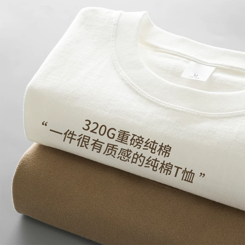 Áo thun cotton nguyên chất hạng nặng 320G kiểu Mỹ dành cho nam, dài tay, dày và rộng rãi, áo len cổ tròn, áo sơ mi màu trắng tinh khiết cho mùa xuân và mùa thu.